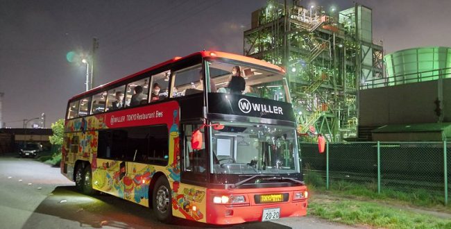 東京レストランバス・川崎工場夜景コース